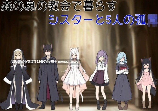 修女阿梅利亚的无神选择  シスターアメリアの神なき選択  26.01.16版本【PC/ADV/AI汉化/900MB】