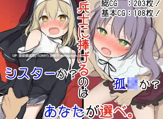 修女阿梅利亚的无神选择 シスターアメリアの神なき選択 26.01.16版本【PC/ADV/AI汉化/900MB】-第3张图片-萌站 修女阿梅利亚的无神选择 シスターアメリアの神なき選択 26.01.16版本【PC/ADV/AI汉化/900MB】-第3张图片-萌站