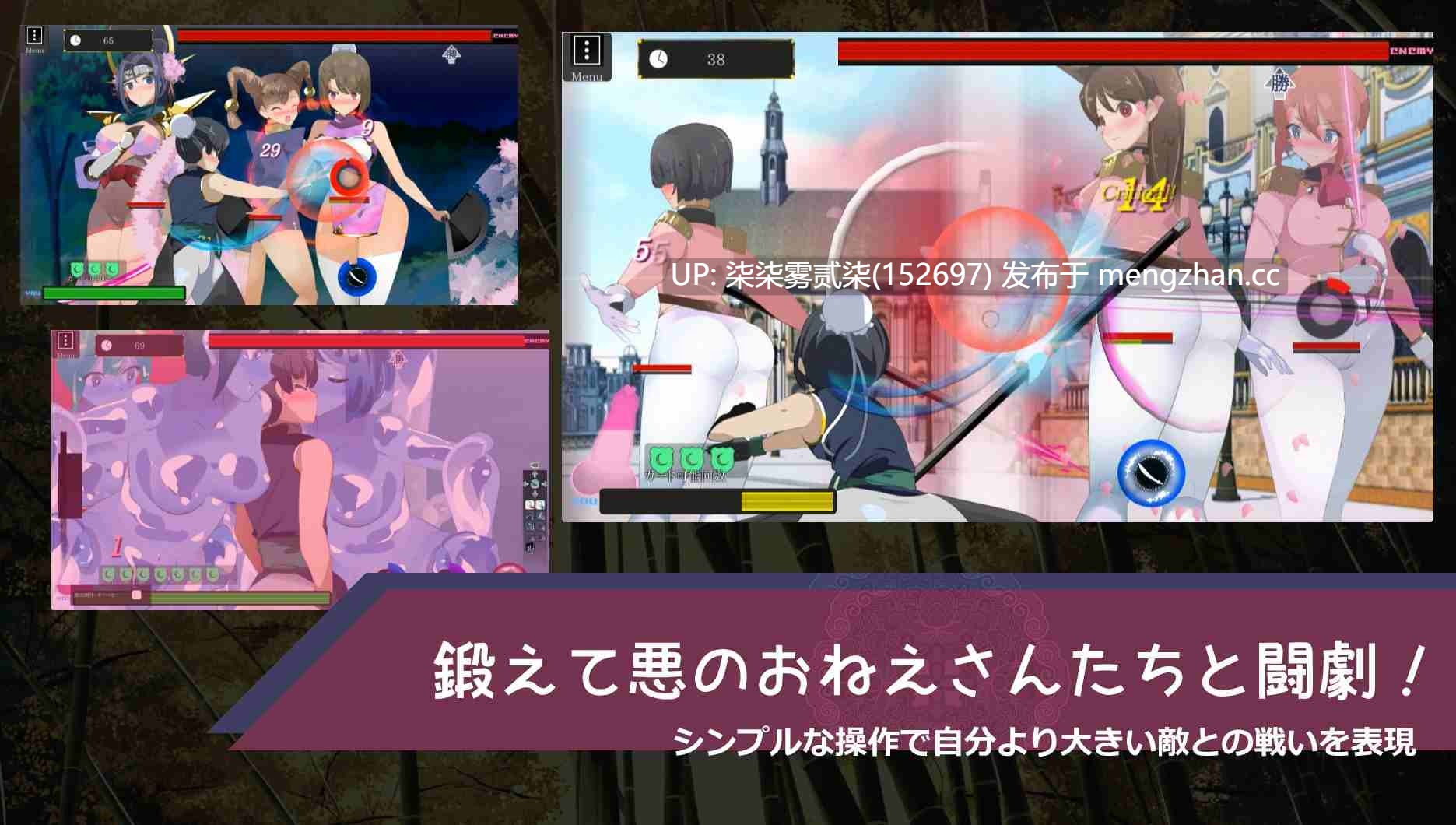 姐系正太育成ACT超越游戏 /おねショタ育成ACT ちょうえつゆうぎ 1.04【PC/ACT/机翻/1.1G】