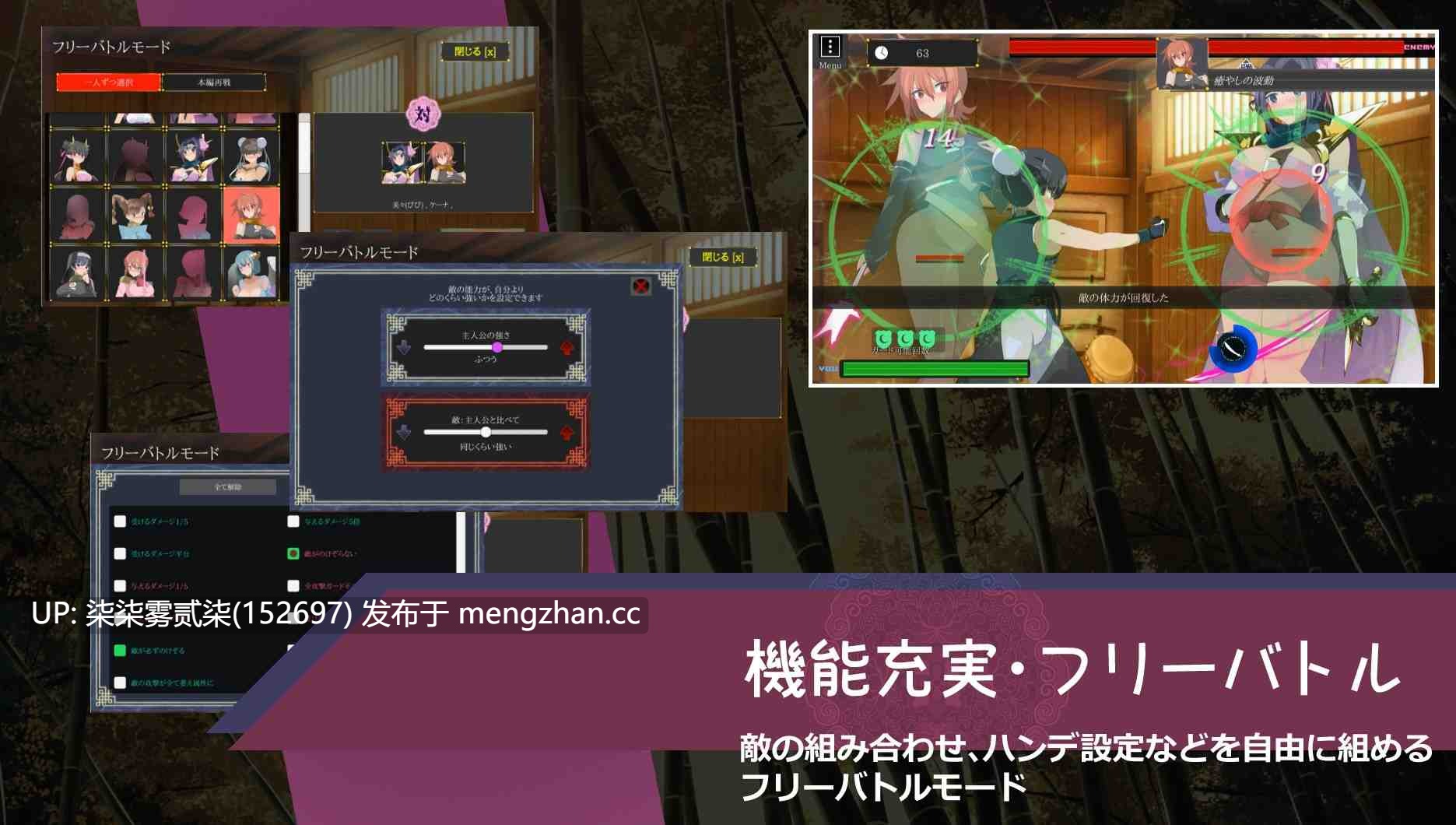 姐系正太育成ACT超越游戏 /おねショタ育成ACT ちょうえつゆうぎ 1.04【PC/ACT/机翻/1.1G】-第2张图片-萌站