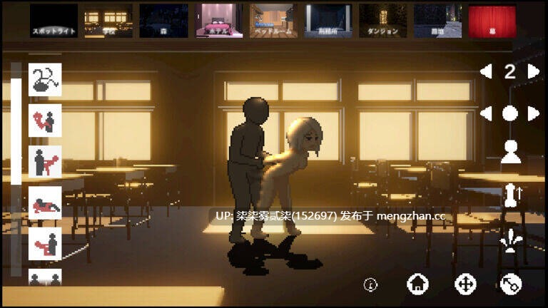 愛香ちゃんとのエッチな時間【PC/SLG/像素/生肉/60MB】