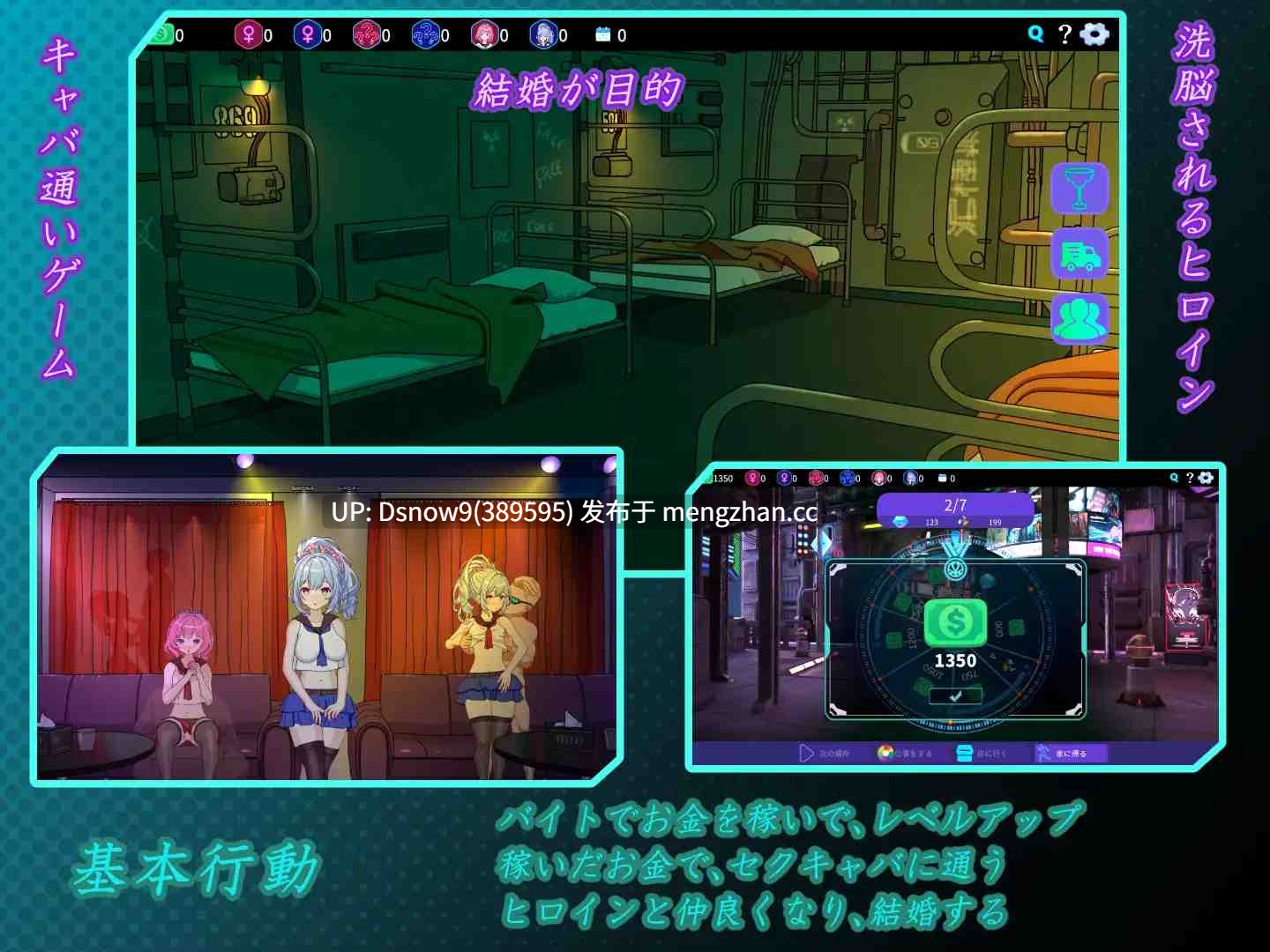 [SLG/动态/官中] セクキャバへようこそ!! v1.20 [PC/2.5G]-第3张图片-萌站