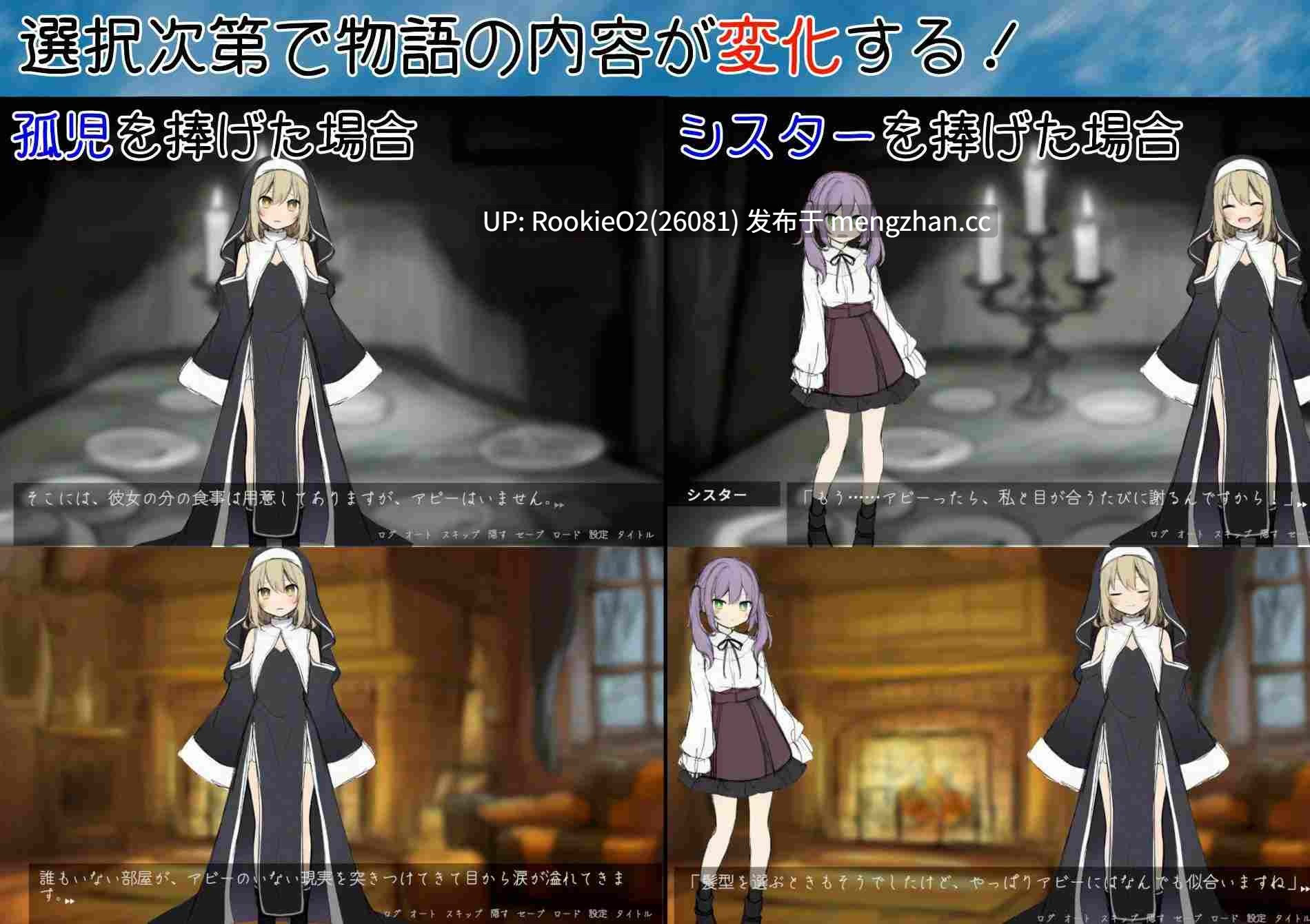 【ADV/汉化/NTR/冒险/修女/贫乳/PC】修女阿梅利亚的无神选择 / シスターアメリアの神なき選択 AI汉化版 26.01.16发售【865M】-第11张图片-萌站 【ADV/汉化/NTR/冒险/修女/贫乳/PC】修女阿梅利亚的无神选择 / シスターアメリアの神なき選択 AI汉化版 26.01.16发售【865M】-第11张图片-萌站