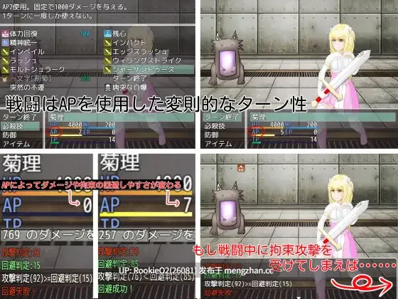 【RPG/汉化/战斗H/PC】女士！设定，出发！ / Lady! Set Go! v1.02 AI汉化版 26.01.13更新【1.25G】-第8张图片-萌站