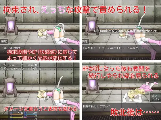 【RPG/汉化/战斗H/PC】女士！设定，出发！ / Lady! Set Go! v1.02 AI汉化版 26.01.13更新【1.25G】-第9张图片-萌站