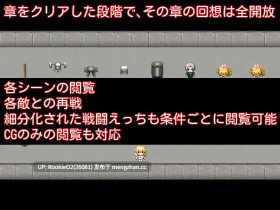 【RPG/汉化/战斗H/PC】女士！设定，出发！ / Lady! Set Go! v1.02 AI汉化版 26.01.13更新【1.25G】-第10张图片-萌站