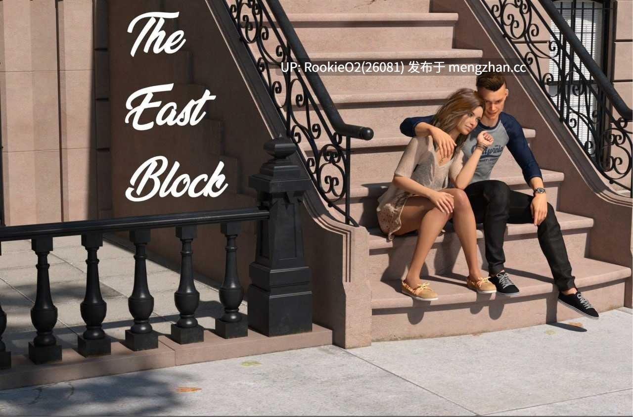 【SLG/汉化/NTR/PC】东区 / The East Block v0.8.2 AI汉化版【2.69G】-第7张图片-萌站
