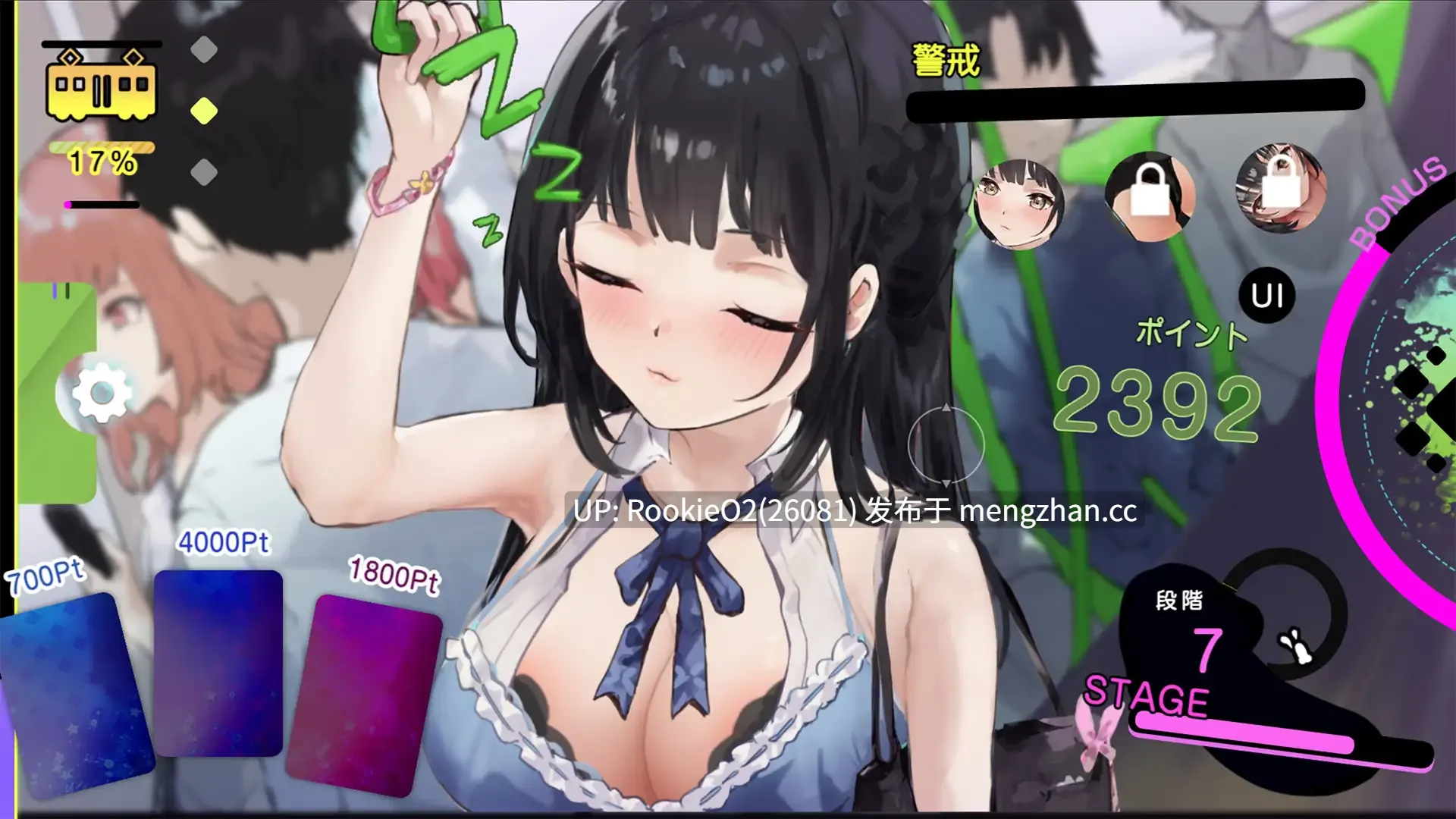 【SLG/生肉/巨乳/电车/性骚扰/PC】催淫列车 / 催淫トレイン【電車×おさわりシミュレーション】 日文生肉版 25.09.28发售【333M】-第5张图片-萌站 【SLG/生肉/巨乳/电车/性骚扰/PC】催淫列车 / 催淫トレイン【電車×おさわりシミュレーション】 日文生肉版 25.09.28发售【333M】-第5张图片-萌站