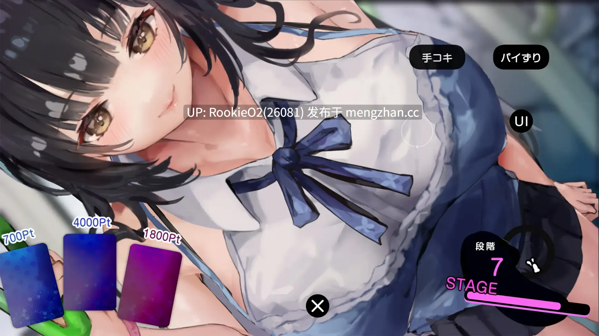 【SLG/生肉/巨乳/电车/性骚扰/PC】催淫列车 / 催淫トレイン【電車×おさわりシミュレーション】 日文生肉版 25.09.28发售【333M】-第7张图片-萌站 【SLG/生肉/巨乳/电车/性骚扰/PC】催淫列车 / 催淫トレイン【電車×おさわりシミュレーション】 日文生肉版 25.09.28发售【333M】-第7张图片-萌站