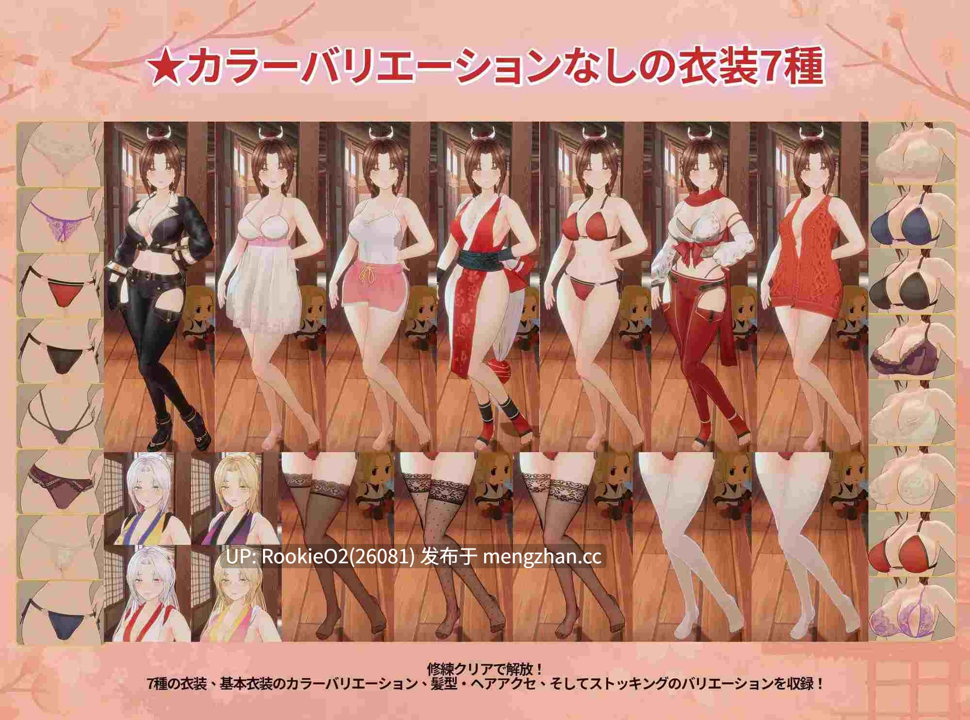 【ACT/官中/抚摸/NTR/3D/PC】忍法帖 ~舞之淫术传承之道~ / 忍法帖 ~舞の银術伝承の道~ ver1.0.3.6 官方中文 26.01.13更新【8.96G】-第10张图片-萌站 【ACT/官中/抚摸/NTR/3D/PC】忍法帖 ~舞之淫术传承之道~ / 忍法帖 ~舞の银術伝承の道~ ver1.0.3.6 官方中文 26.01.13更新【8.96G】-第10张图片-萌站