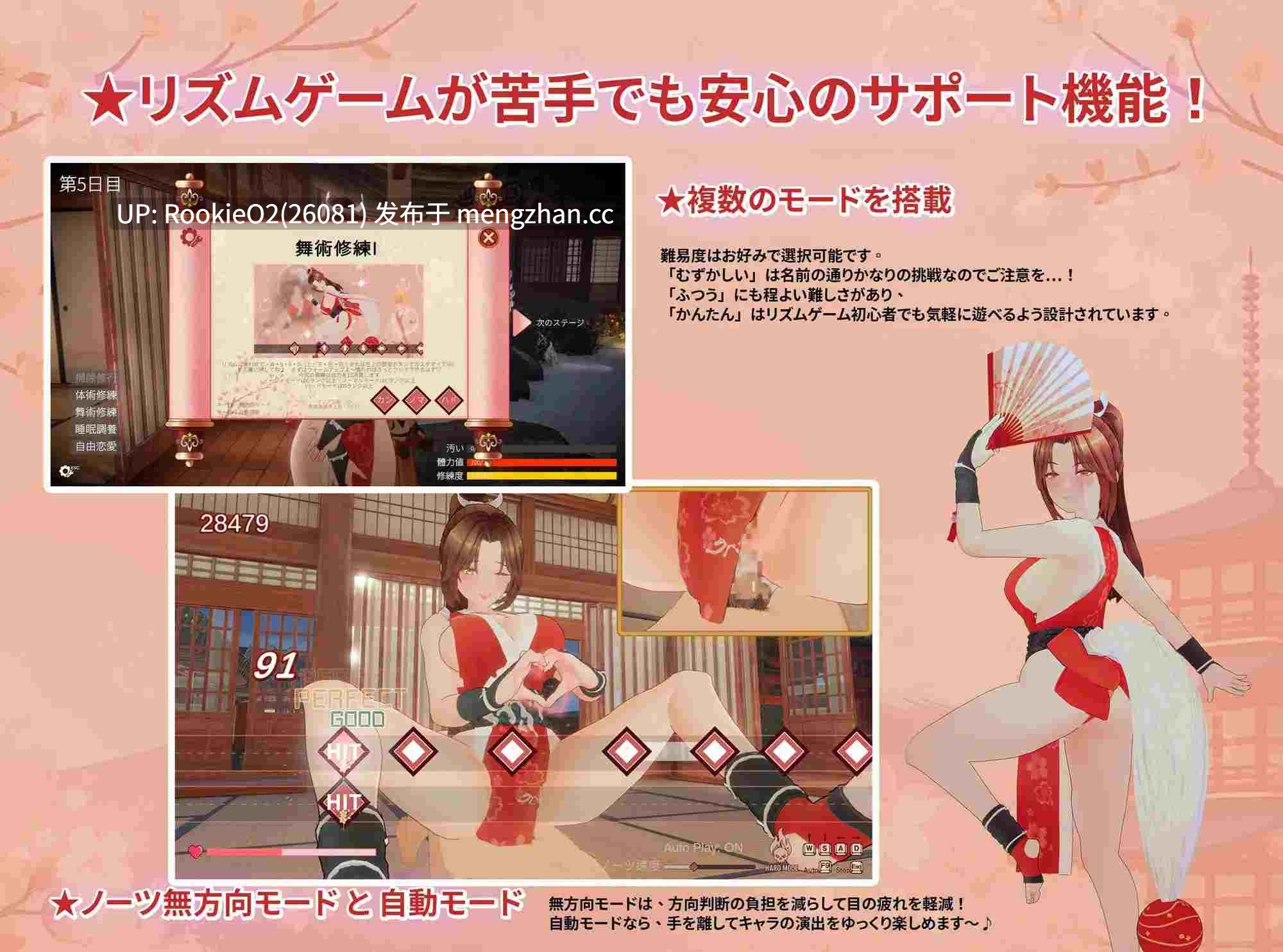 【ACT/官中/抚摸/NTR/3D/PC】忍法帖 ~舞之淫术传承之道~ / 忍法帖 ~舞の银術伝承の道~ ver1.0.3.6 官方中文 26.01.13更新【8.96G】-第11张图片-萌站 【ACT/官中/抚摸/NTR/3D/PC】忍法帖 ~舞之淫术传承之道~ / 忍法帖 ~舞の银術伝承の道~ ver1.0.3.6 官方中文 26.01.13更新【8.96G】-第11张图片-萌站