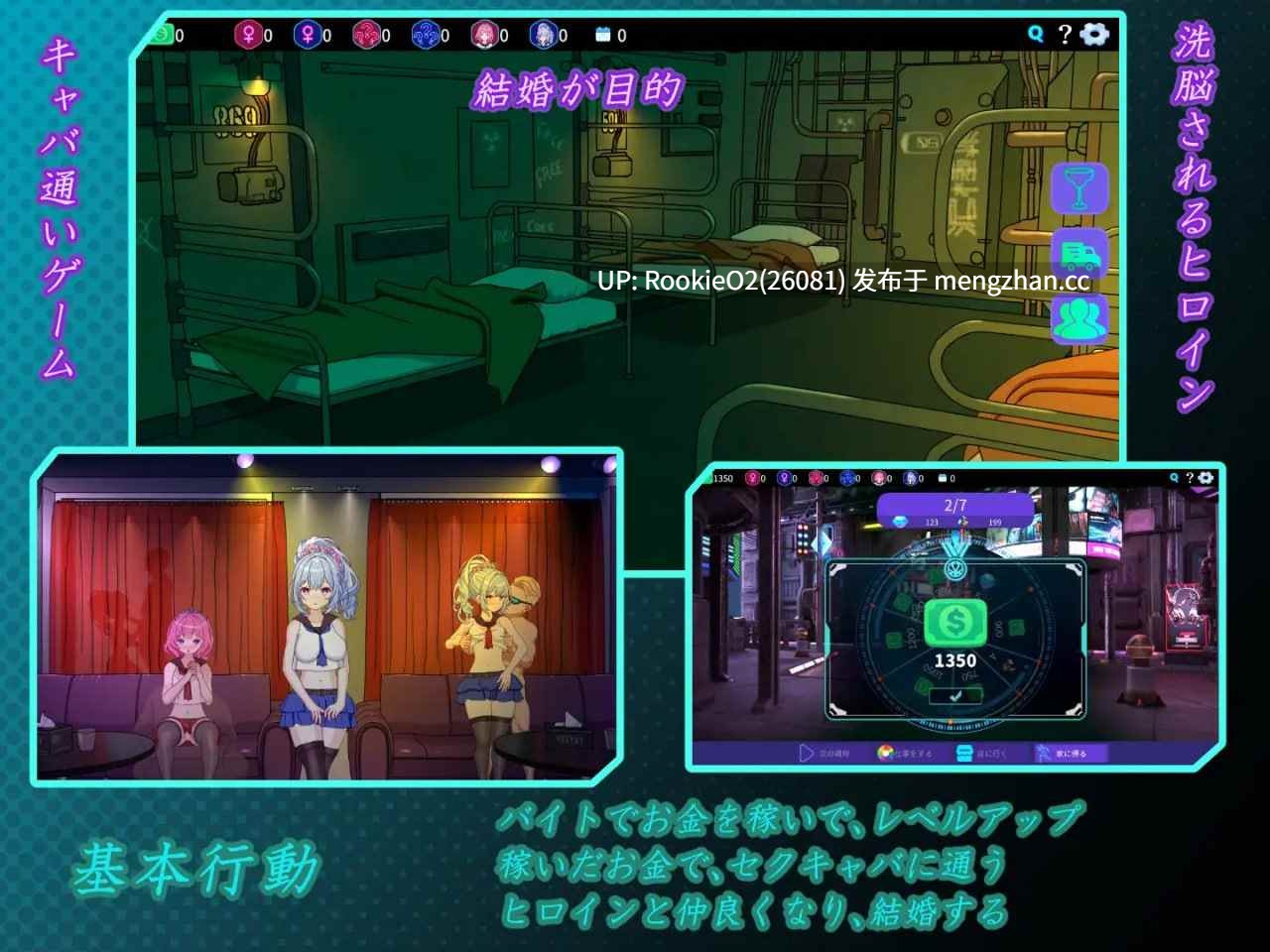 【SLG/官中/青梅竹马/怀孕/NTR/洗脑/催眠/PC】 欢迎来到性感酒吧!! / セクキャバへようこそ!! v1.20 官方中文版 26.01.06更新【2.51G】-第6张图片-萌站