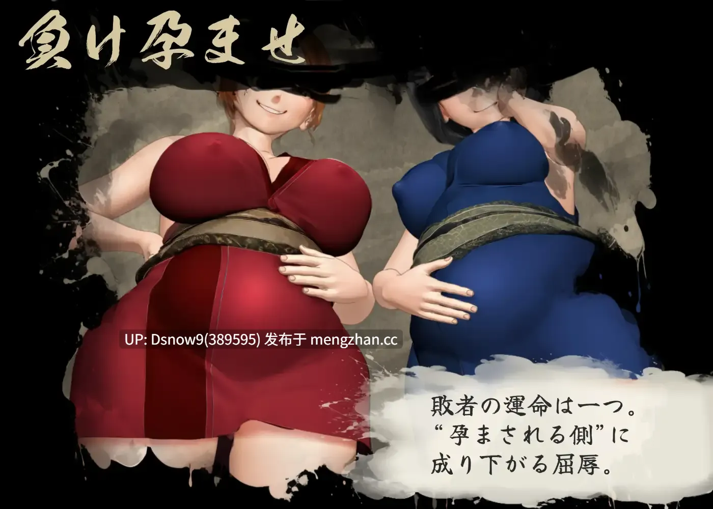 [RPG/动态/AI汉化] くノ一性技決戦活劇 寛永夜伽合戦 [PC/1.6G]-第2张图片-萌站