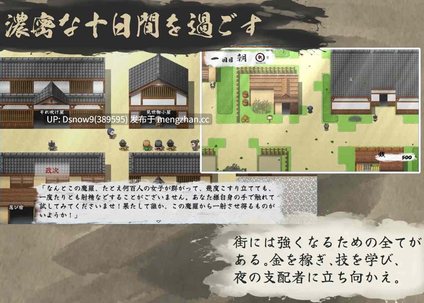[RPG/动态/AI汉化] くノ一性技決戦活劇 寛永夜伽合戦 [PC/1.6G]-第10张图片-萌站