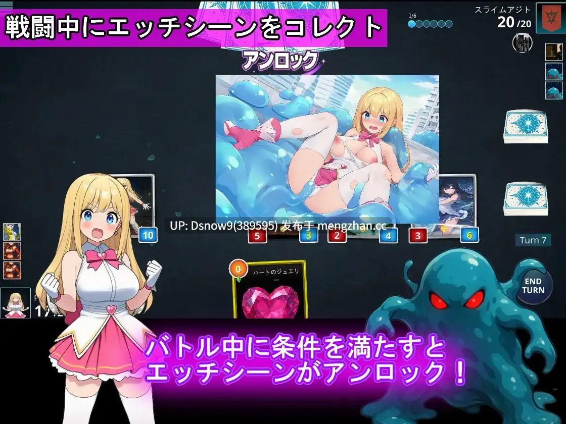 [RPG/AI汉化] 魔法少女コレクトカードバトル セイントヴァルキリー [PC/3.94G]-第3张图片-萌站