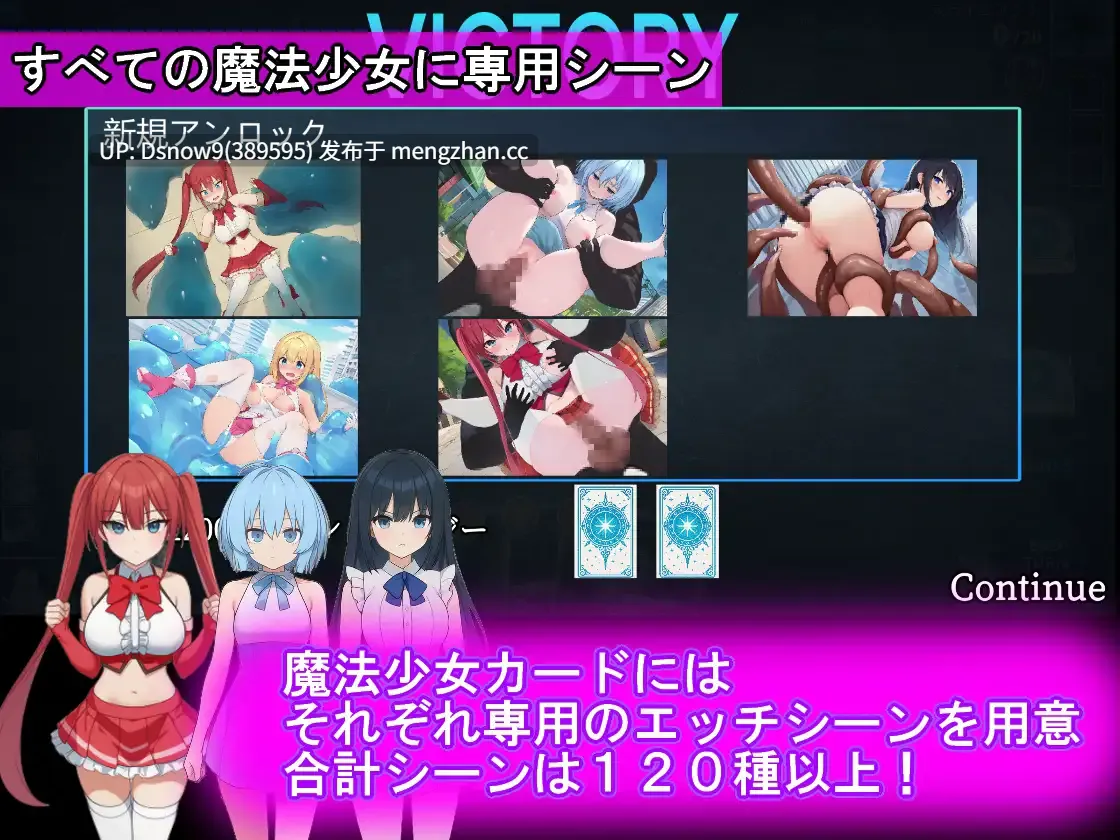 [RPG/AI汉化] 魔法少女コレクトカードバトル セイントヴァルキリー [PC/3.94G]-第4张图片-萌站