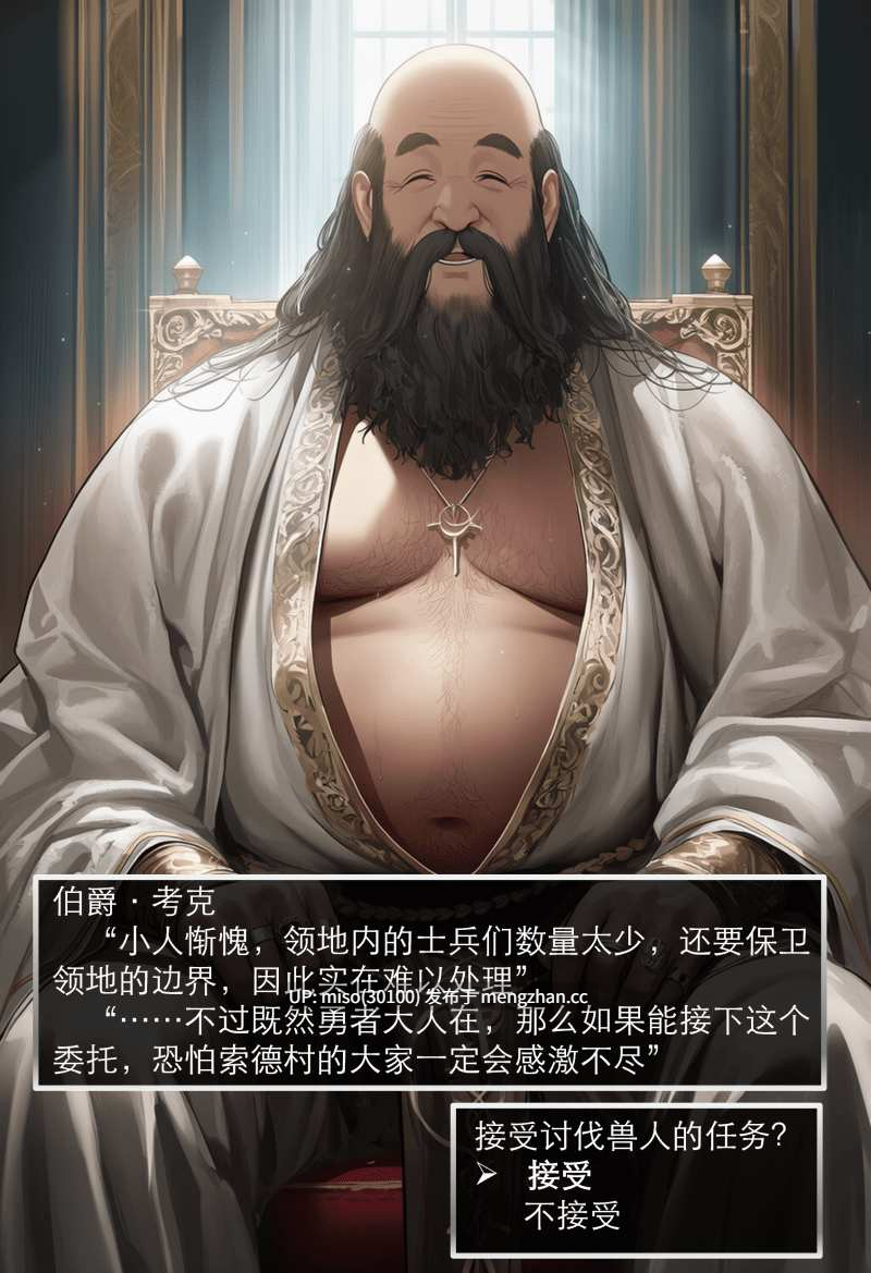 [OrangeO] 相性讨伐 第一章-第三章-BATTLE LOSS IF-考克·贰 [Chinese] [Ongoing]-第7张图片-萌站