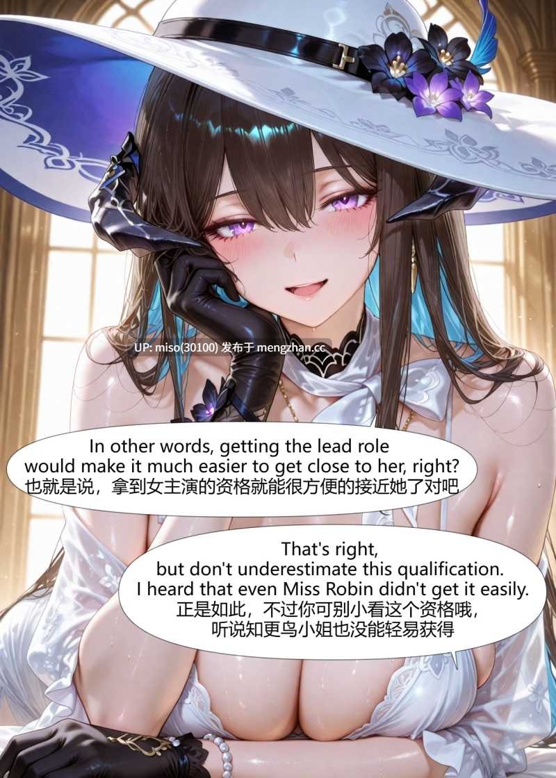 [Ryx] Dahlia 直面虚无