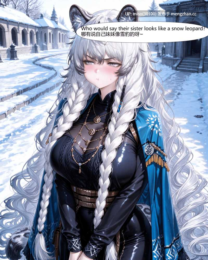 [Ryx]初雪 Pramanix 圣女的救济上篇