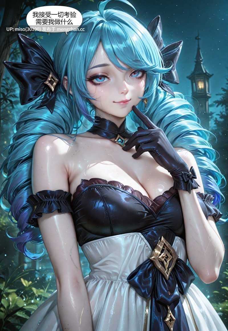 [抗压吧淫魔仙人]抗抗勇闯瓦罗兰 2 格温小姐的考验-第2张图片-萌站