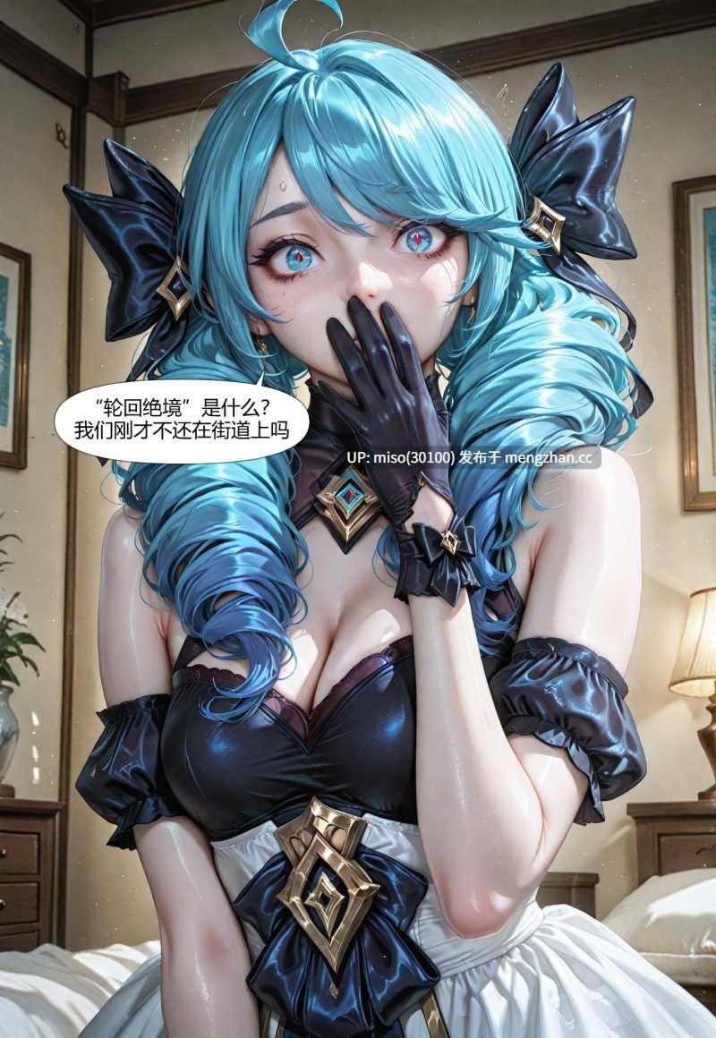 [抗压吧淫魔仙人]抗抗勇闯瓦罗兰 2 格温小姐的考验-第5张图片-萌站