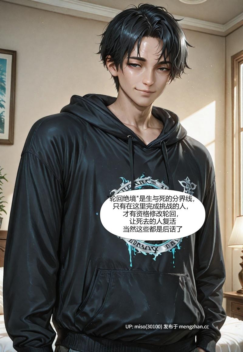[抗压吧淫魔仙人]抗抗勇闯瓦罗兰 2 格温小姐的考验-第8张图片-萌站
