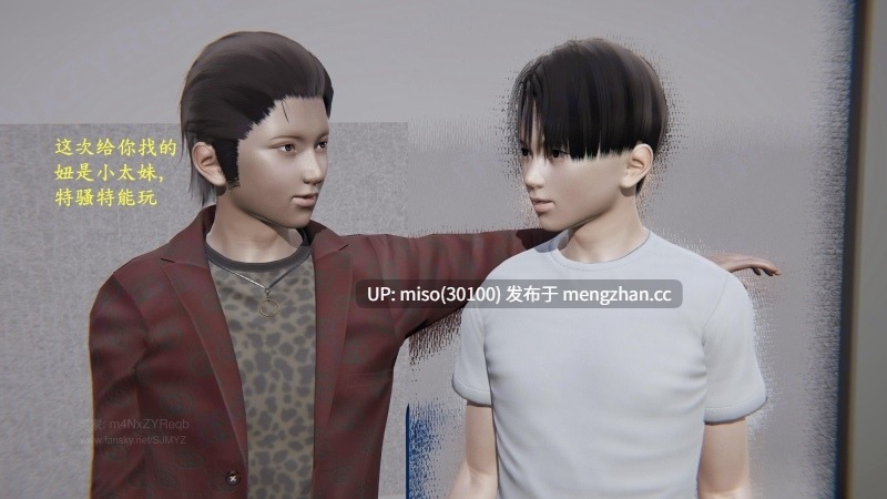 [神经漫游者] 我的妈妈李彤彤 1-第6张图片-萌站