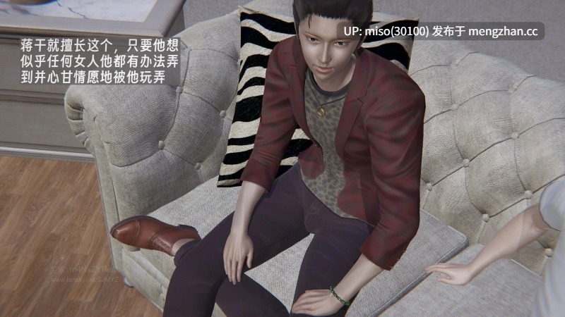 [神经漫游者] 我的妈妈李彤彤 1-第8张图片-萌站