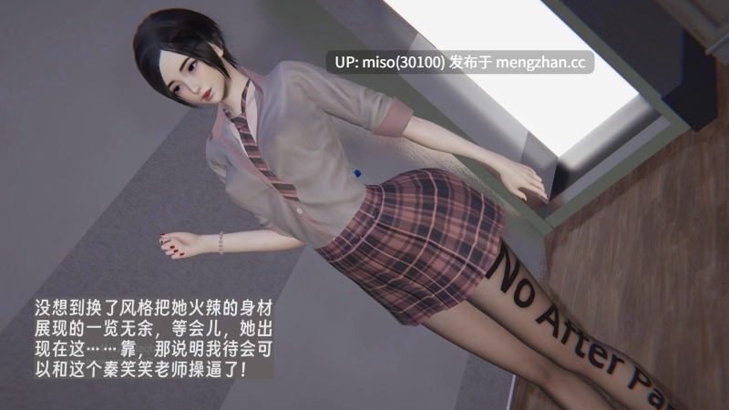[神经漫游者] 我的妈妈李彤彤 1-第12张图片-萌站
