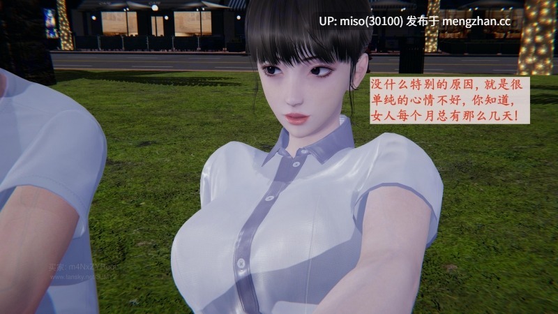 [神经漫游者] 我的妈妈李彤彤 1-第17张图片-萌站