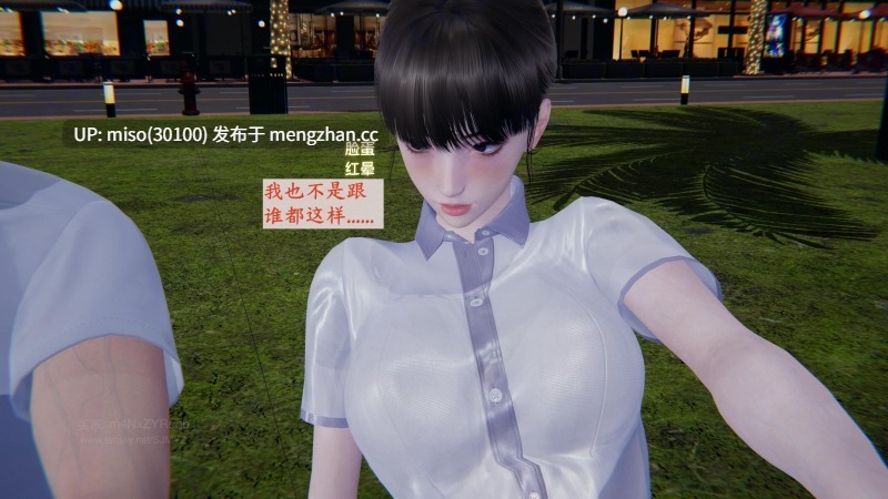 [神经漫游者] 我的妈妈李彤彤 1-第20张图片-萌站