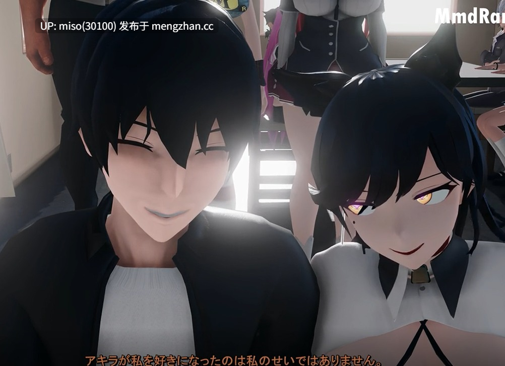 6.【MMD】Thumbs Up R18 []-第4张图片-萌站