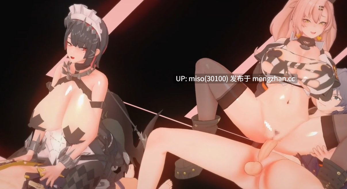 18. 【Nicole&Ellen】ENDLESS　NIGHT【Zenless Zone Zero】 []-第2张图片-萌站