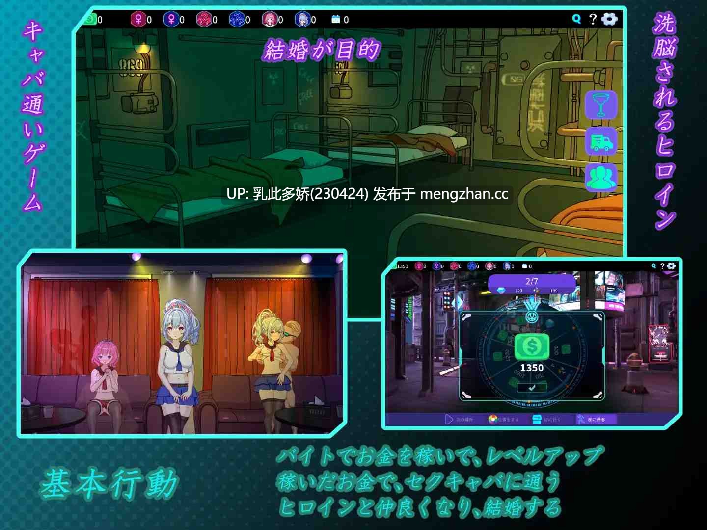 3[SLG动态官中] セクキャバへようこそ!! v1.20 动态官中版 [2.51G]-第2张图片-萌站