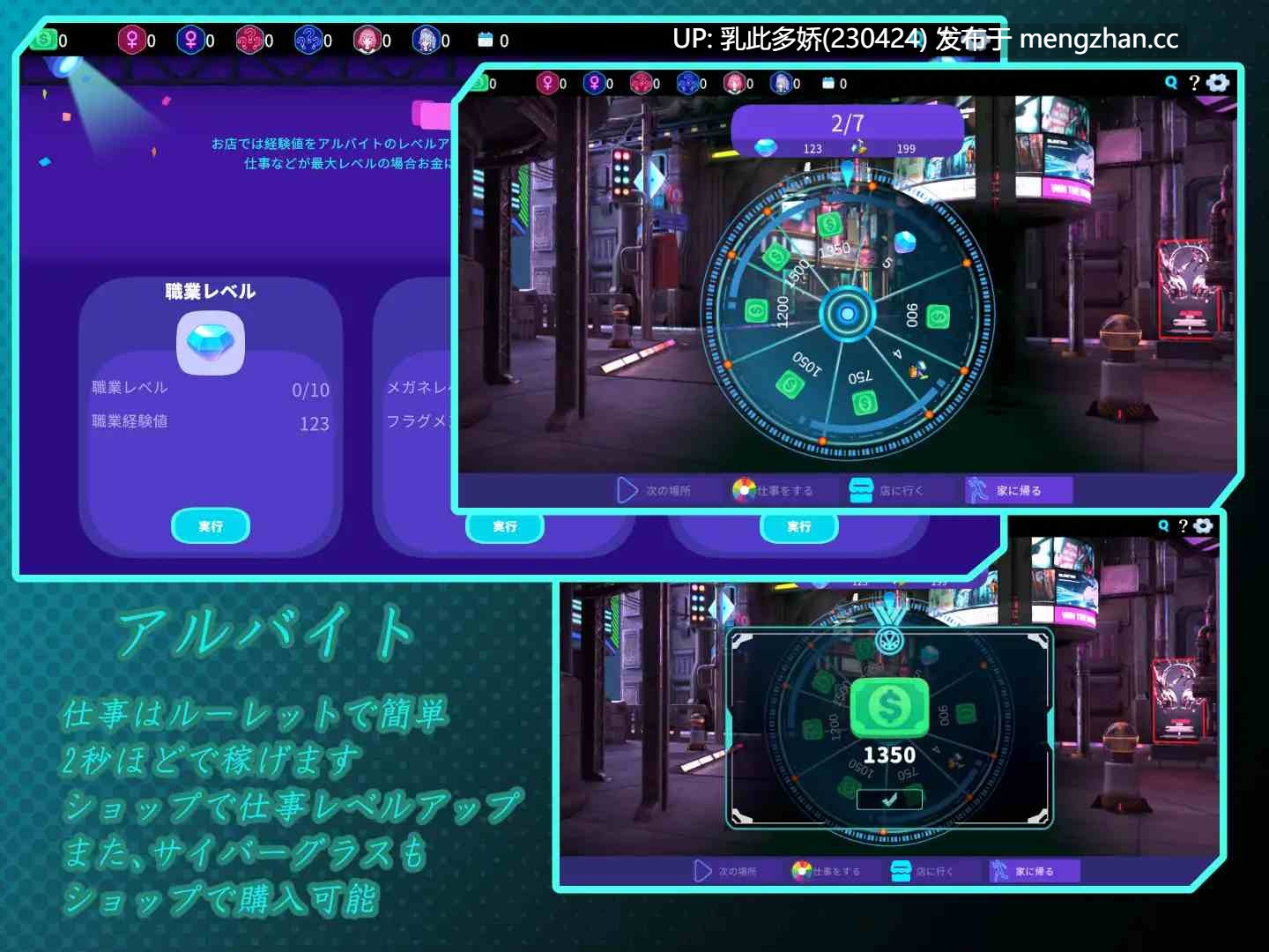 3[SLG动态官中] セクキャバへようこそ!! v1.20 动态官中版 [2.51G]-第7张图片-萌站