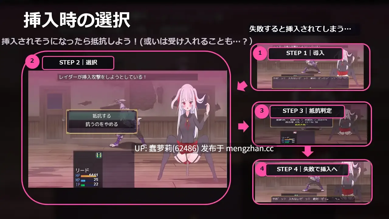  [260121]LIBERTAS 家出令嬢堕落物語V1.0 1.3G RPG PC mtool ai汉化  女主人公 RPG制作大师 连续高潮 异种X 淫乱 RJ01541755	アイランドポピー -第2张图片-萌站