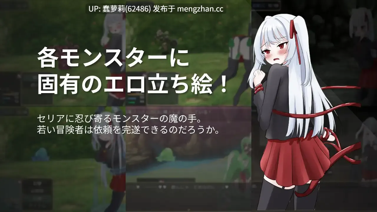  [260121]LIBERTAS 家出令嬢堕落物語V1.0 1.3G RPG PC mtool ai汉化  女主人公 RPG制作大师 连续高潮 异种X 淫乱 RJ01541755	アイランドポピー -第3张图片-萌站
