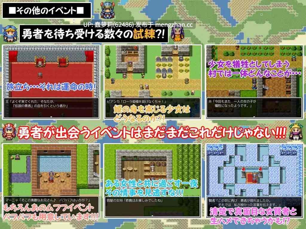 [141006]ドラポイクエスト 勇者斗魔王v1.02 PC RPG 汉化  214MB 内嵌 安卓joi模拟器 RJ142611 NO ACTOR-第4张图片-萌站