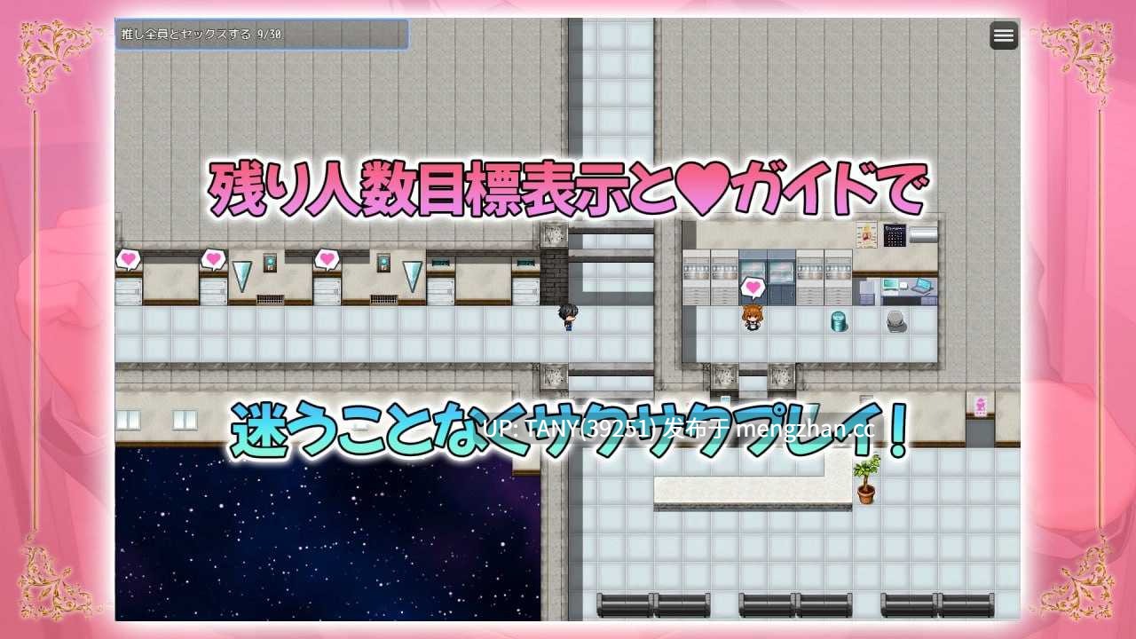 #关于我给推的Vtuber团体打赏10亿日元后得到了仅供我独享的中出后宫这件事 #推しのVtuber箱に10憶投げ銭したら俺だけの中出しハーレムを手に入れた件 官方中文版萌站植入