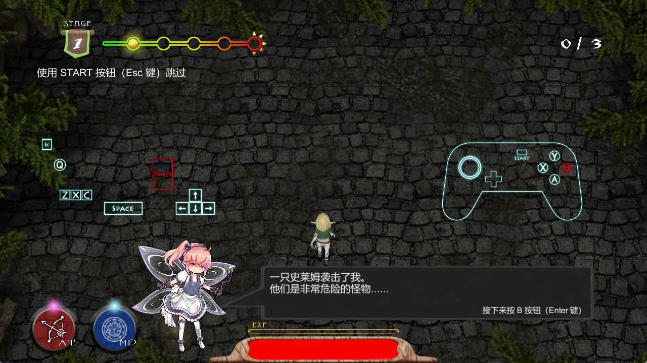[PC+winlator模拟器][个人去码]46.Foresia-呪われた誓約 ver.1.1.0