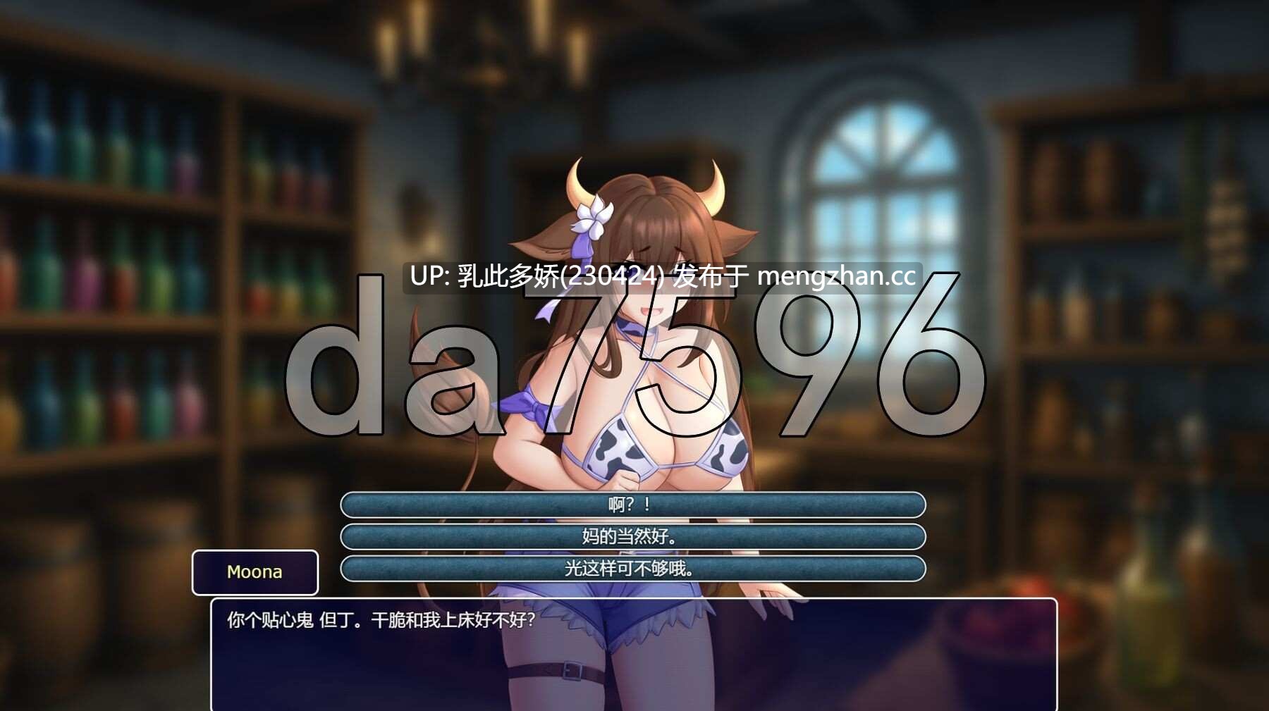 4[日式RPG新汉化]【萌站内嵌】魔物娘1000 Monster Girl 1,000 V2.0 内嵌AI汉化步兵版 [970M]