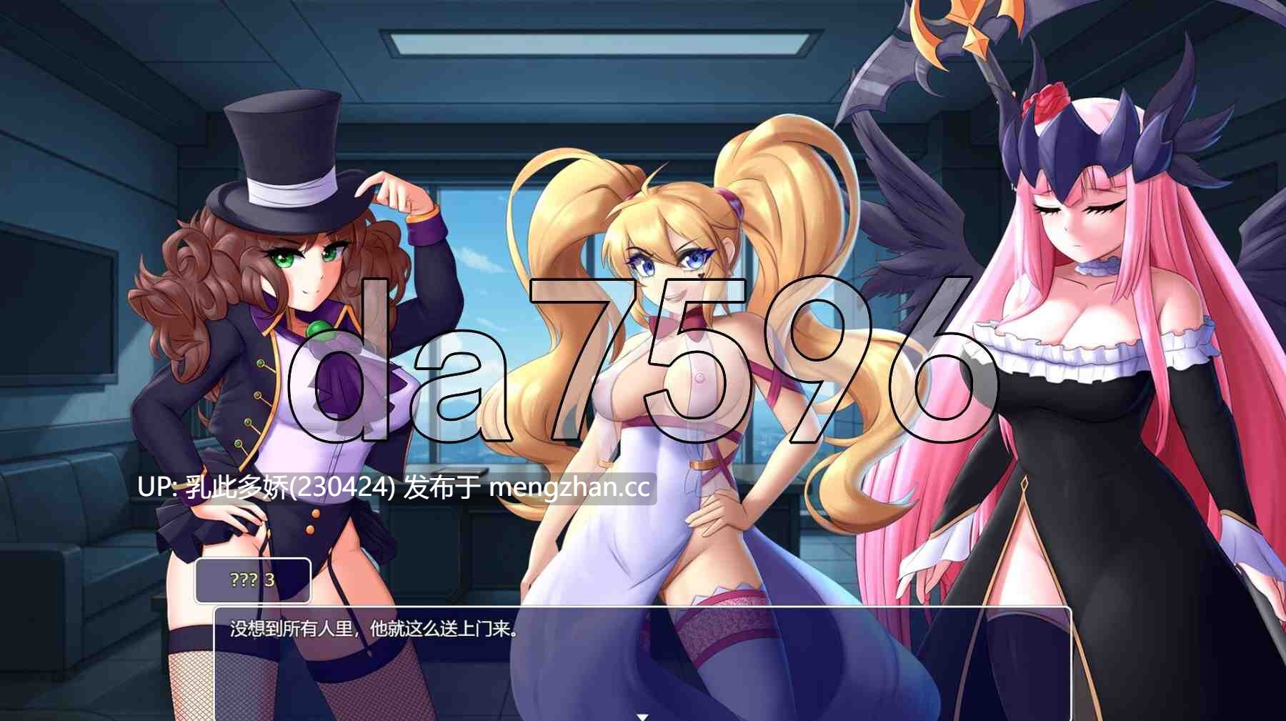 4[日式RPG新汉化]【萌站内嵌】魔物娘1000 Monster Girl 1,000 V2.0 内嵌AI汉化步兵版 [970M]-第2张图片-萌站