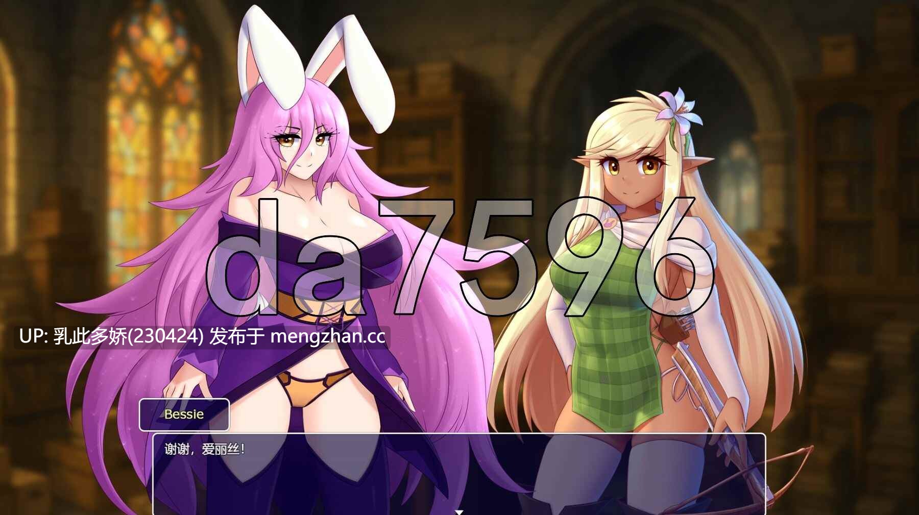 4[日式RPG新汉化]【萌站内嵌】魔物娘1000 Monster Girl 1,000 V2.0 内嵌AI汉化步兵版 [970M]-第8张图片-萌站
