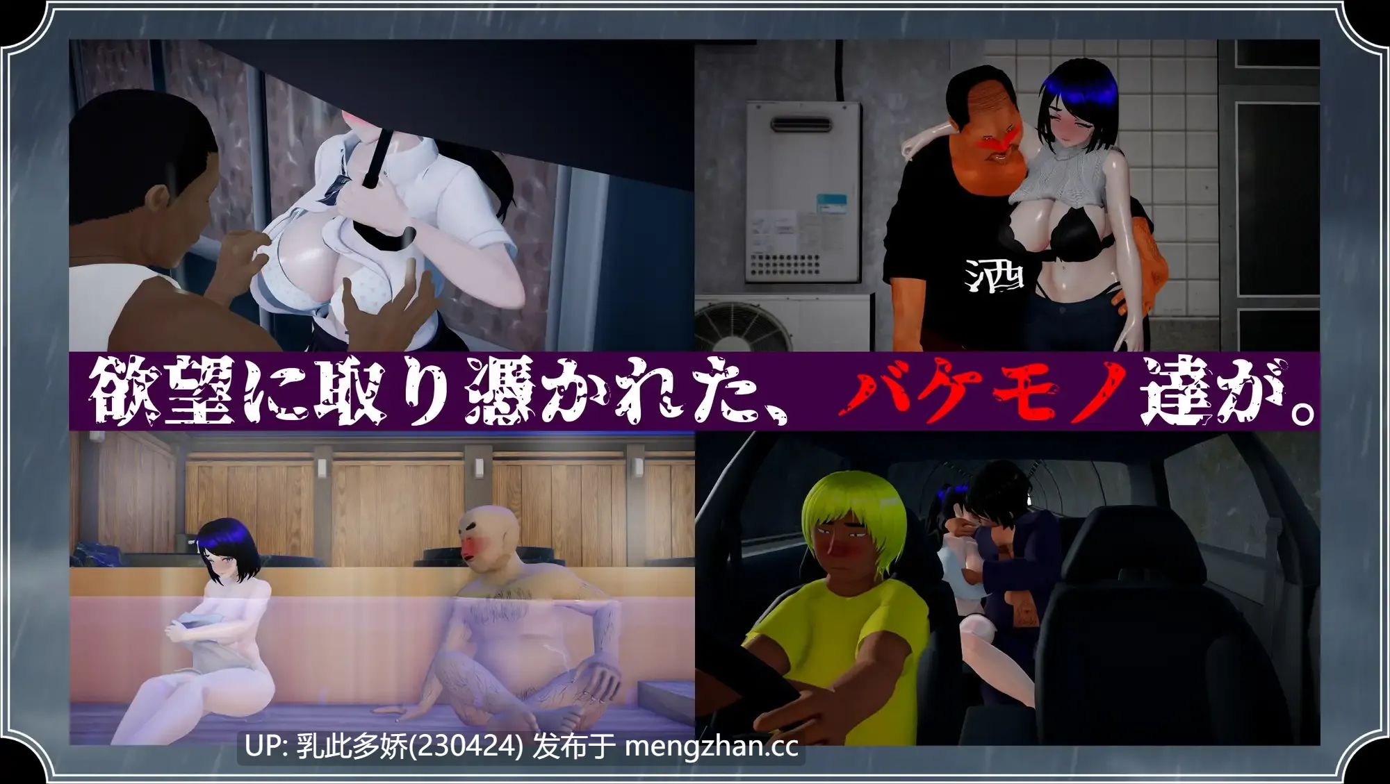 5[日式RPGNTR更新] 雨中的怪物 雨のバケモノ Ver1.04 AI汉化版 [6.40G]-第9张图片-萌站