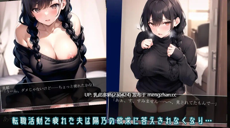 6[日式RPGNTR汉化] 阳乃的秘密 陽乃の秘密 AI汉化版 [1.0G]-第3张图片-萌站