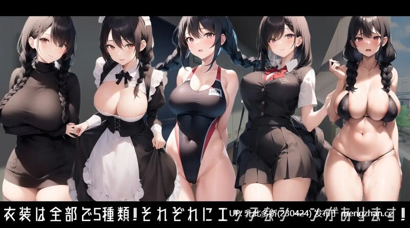 6[日式RPGNTR汉化] 阳乃的秘密 陽乃の秘密 AI汉化版 [1.0G]-第4张图片-萌站