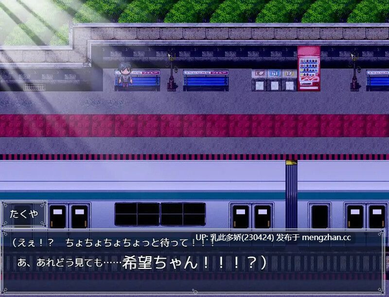 7[日式RPG汉化] 満員電車～推しの配信者 痴漢被害事件～ AI汉化版 [1.20G]-第7张图片-萌站