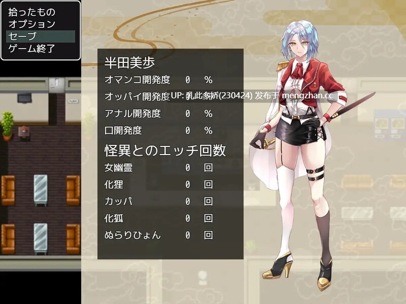 8[日式RPG汉化] 怪奇ハンター美歩 怪異事象収拾局 AI汉化版 [1.40G]-第6张图片-萌站