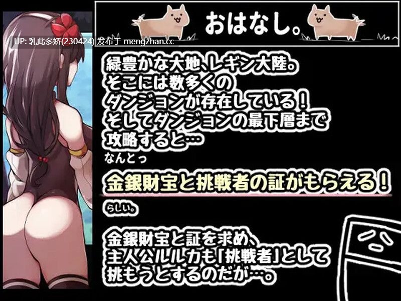 9[日式RPG汉化] 战姬露露卡 戦姫ルルカ V1.1 AI汉化版 [1.30G]-第3张图片-萌站