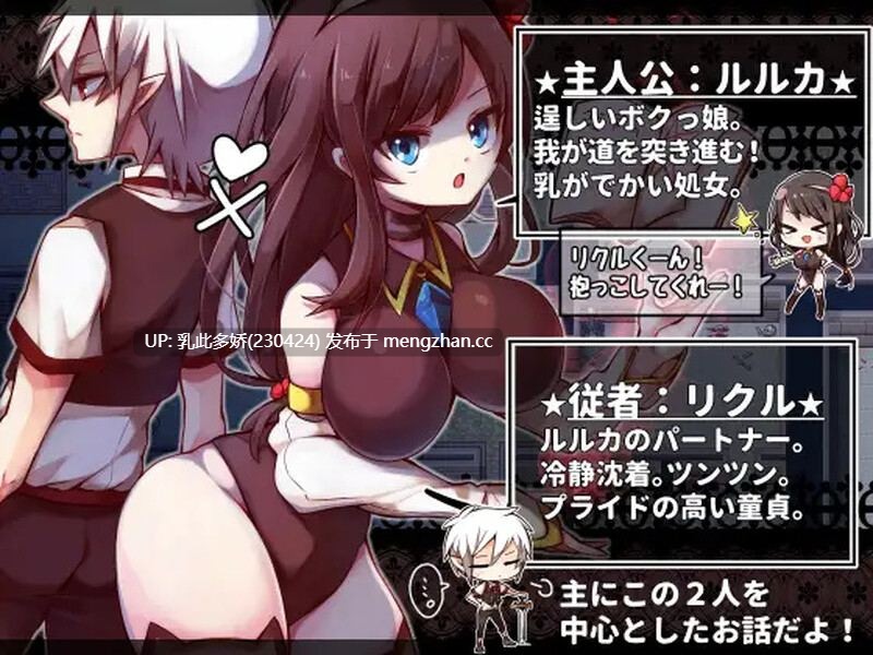 9[日式RPG汉化] 战姬露露卡 戦姫ルルカ V1.1 AI汉化版 [1.30G]-第4张图片-萌站